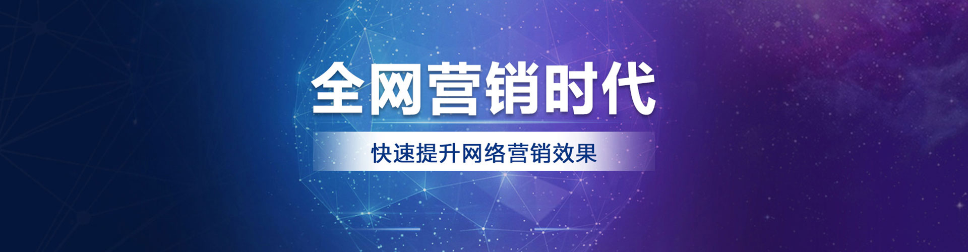 昭苏sem托管