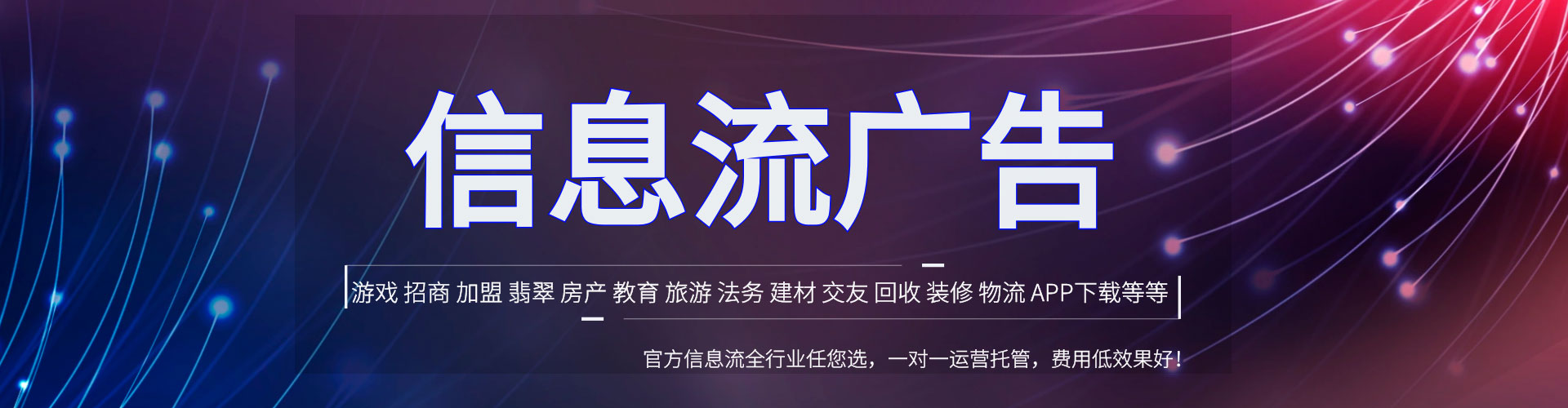 昭苏微信信息流