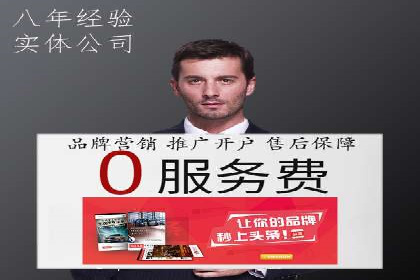 行业领先企业的SEM竞价推广策略揭秘